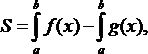Изложение формул в пояснительной записке